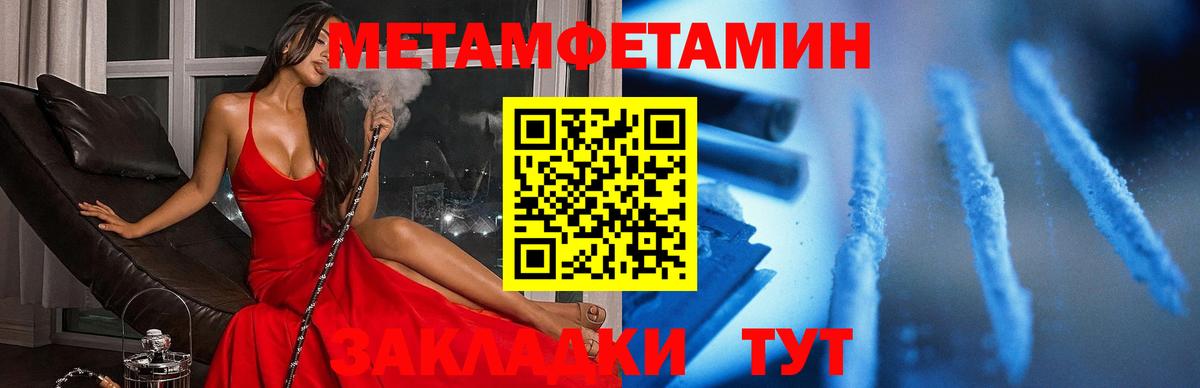  Кокаин Тобольск
