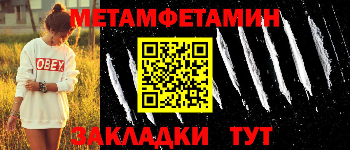 АМФ Premium Тобольск