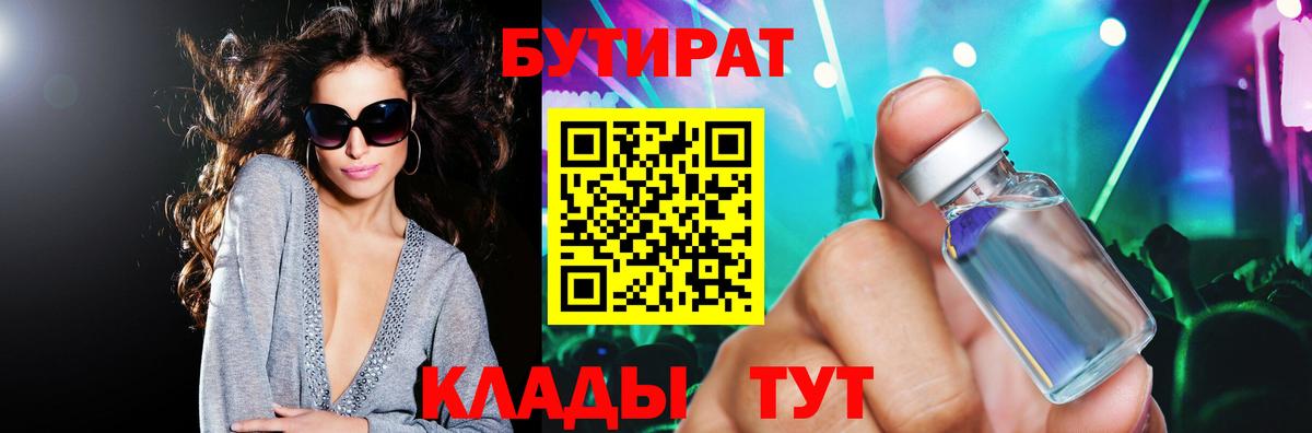 Канабис  Кокаин  ГАШ  Тобольск  МЕФ   Кодеин  Вход с VPN  Цена 