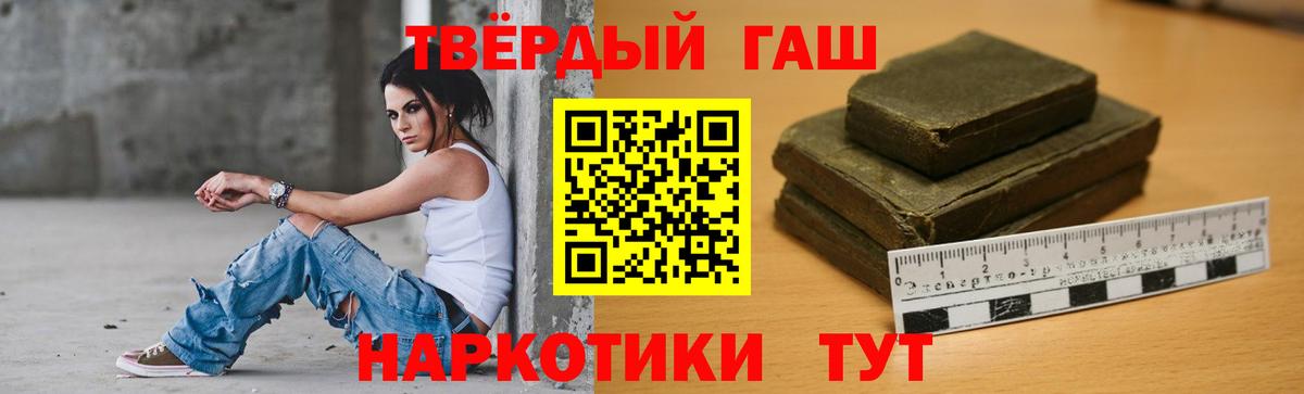 ГАШИШ  Вход с VPN  Тобольск  ГАШИШ VHQ  ГАШ гарик 