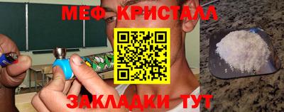 кокаин перу Тула