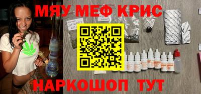 мефедрон Усть-Джегута