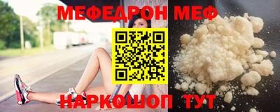 стафф Усть-Илимск