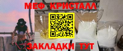 стафф Усть-Илимск