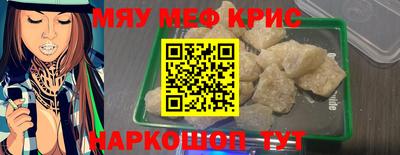 кокаин перу Тула