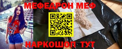 спиды Туймазы