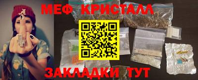 мефедрон мука Тулун