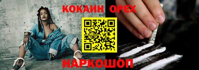 мефедрон Усть-Джегута