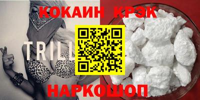 кокаин перу Тула