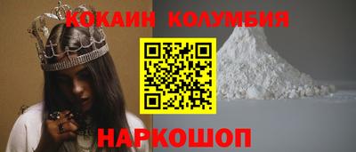 мефедрон мука Тулун