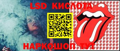 спиды Туймазы