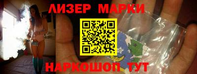 меф Уссурийск