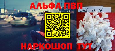 меф Уссурийск