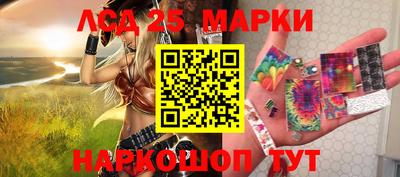 мефедрон Усть-Джегута