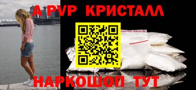 спиды Туймазы