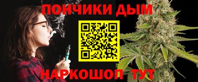 мефедрон мука Тулун