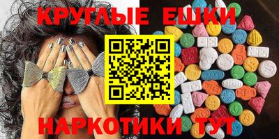 стафф Усть-Илимск