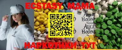 спиды Туймазы