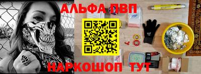 кокаин перу Тула
