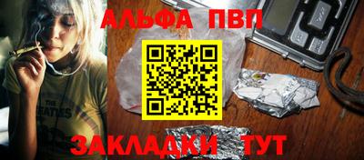 меф Уссурийск