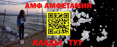 мефедрон Усть-Джегута