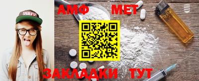 мефедрон Усть-Джегута