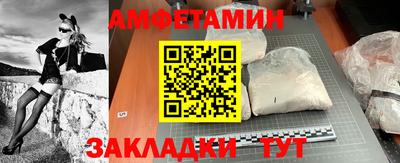 стафф Усть-Илимск