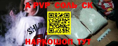 меф Уссурийск