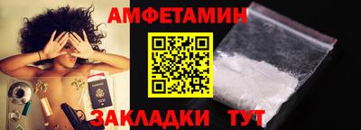 мефедрон Усть-Джегута