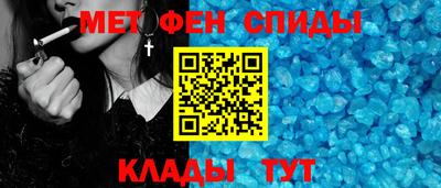 меф Уссурийск