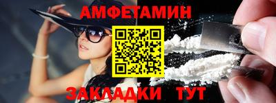 спиды Туймазы