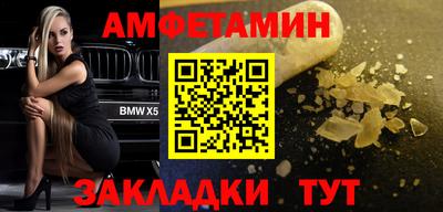 спиды Туймазы
