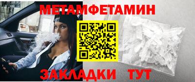 мефедрон мука Тулун