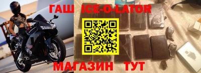 спиды Туймазы