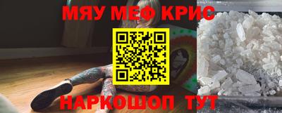стафф Усть-Илимск