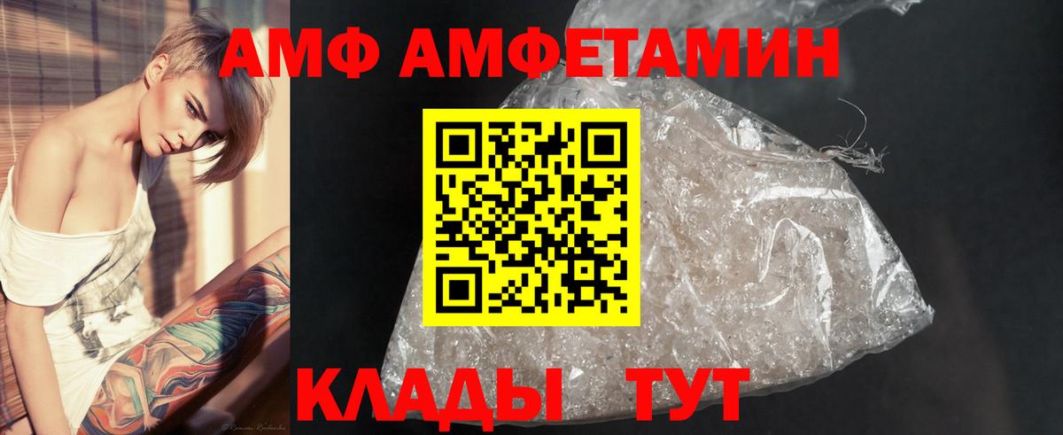 МЕТАМФЕТАМИН  Вход с VPN  Тобольск  Метамфетамин винт  Метамфетамин винт 