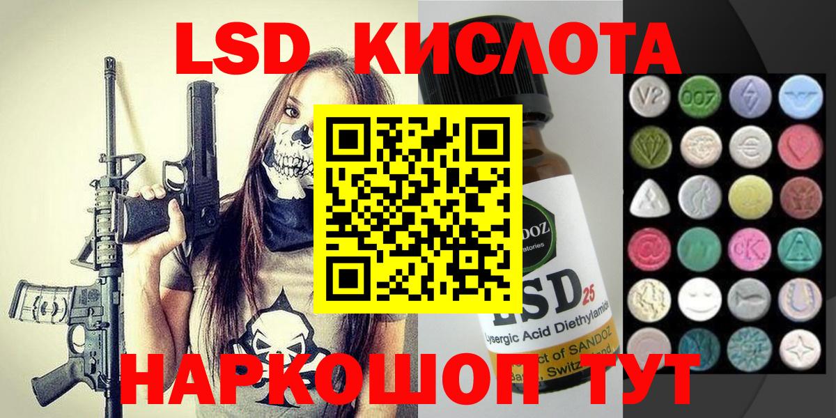 Марки 25I-NBOMe  Марки N-bome 1,5мг  Вход с VPN  Марки N-bome 1,5мг  Тобольск 