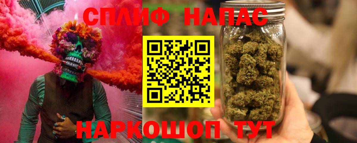 Канабис гибрид  Вход с VPN  Марихуана White Widow  Конопля Amnesia  Тобольск 