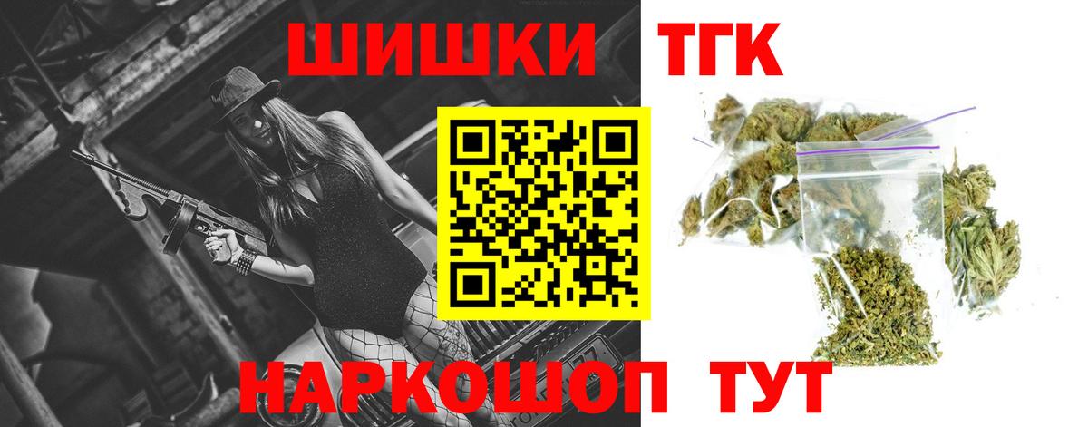 Бошки марихуана Bruce Banner Тобольск